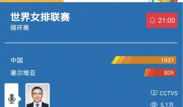 91直播cctv5,精彩赛事直播，尽享体育盛宴